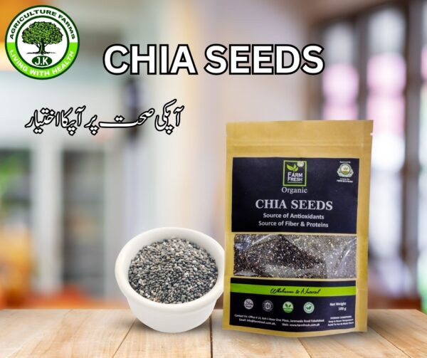 chia-seed